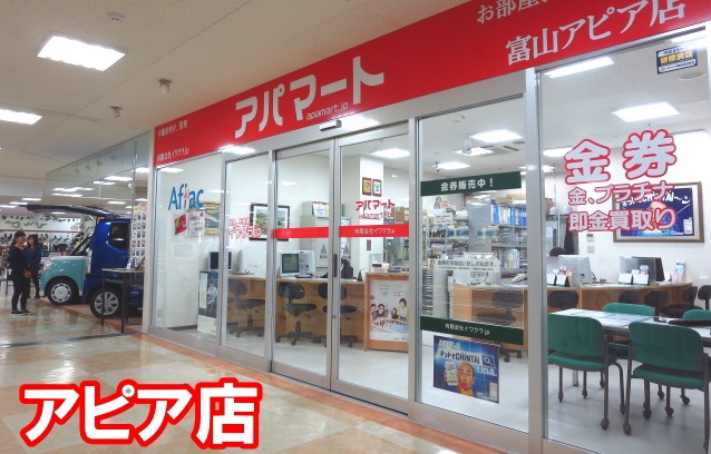 店舗外観