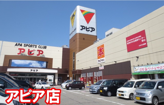 店舗外観