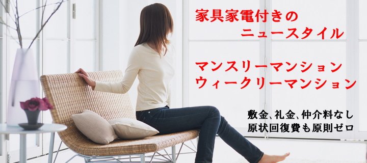 店舗ロゴ
